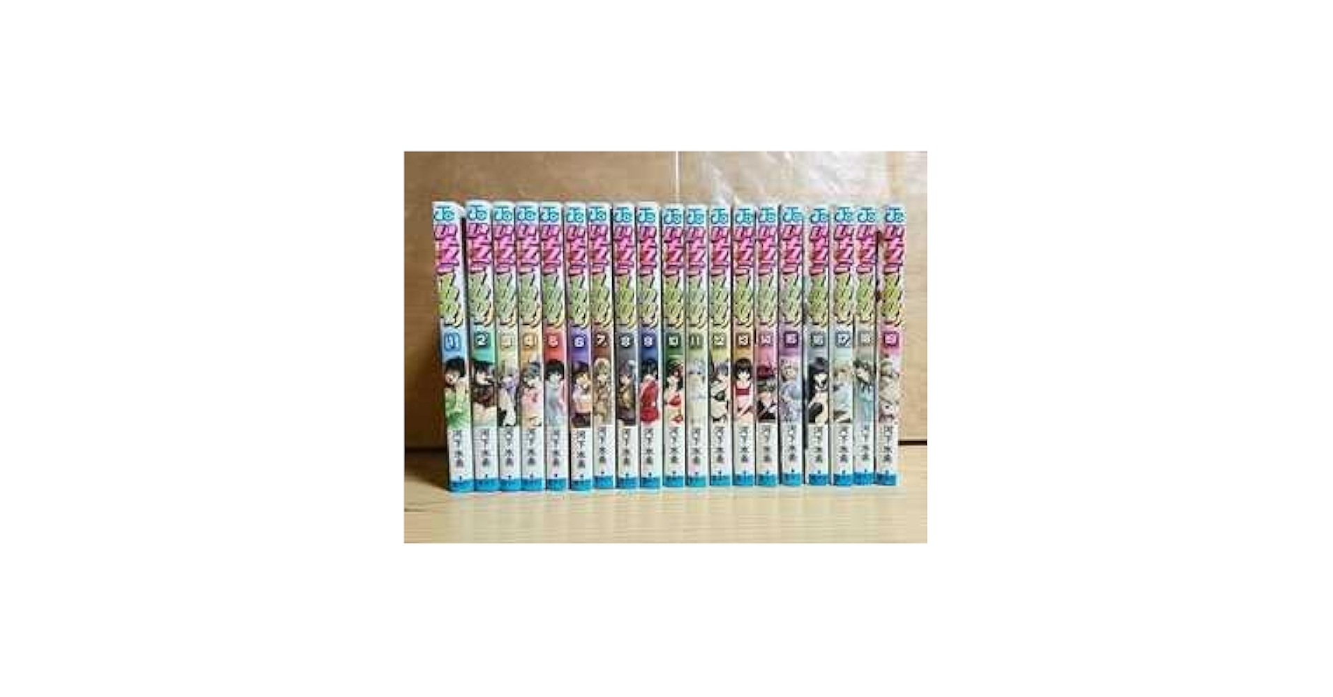 いちご100% 河下水希 全巻セット 全19巻 初版 帯付き いちご100％（全19巻セット・完結）河下水希 - メルカリ